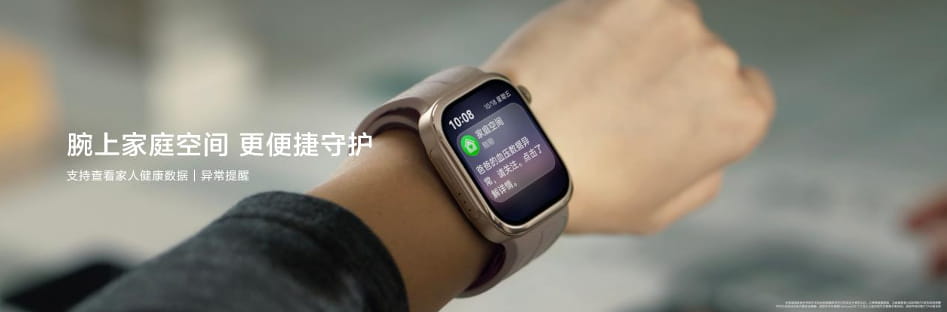 HUAWEI WATCH D3发布，支持多场景血压测量，丰富智能健康管理，守护健康每一刻